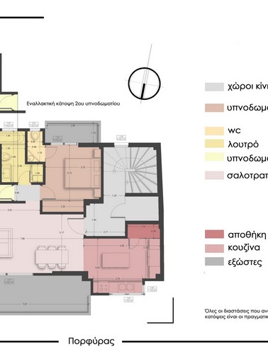 Apartment Buidling, Porfiras 8, Anavros, Volos